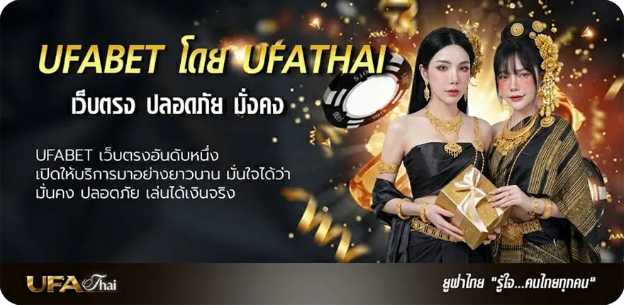 แบนเนอร์ วิเคราะห์บอลวันนี้ บ้านผลบอล แนะนำ — แทงบอลออนไลน์ คาสิโน หวย มวย สล็อต ครบวงจร