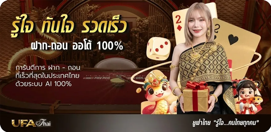 โปรโมชั่น วิเคราะห์บอลวันนี้ บ้านผลบอล สมาชิกใหม่ — โปรโมชั่นสมาชิกใหม่