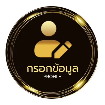 จัดการบัญชี วิเคราะห์บอลวันนี้ บ้านผลบอล