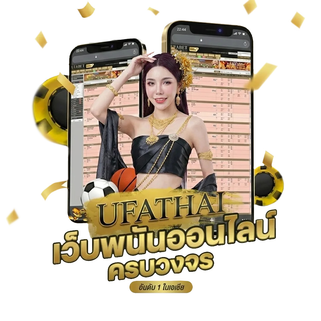 วิเคราะห์บอลวันนี้ บ้านผลบอล โปรโมชั่น — สำหรับสมาชิก