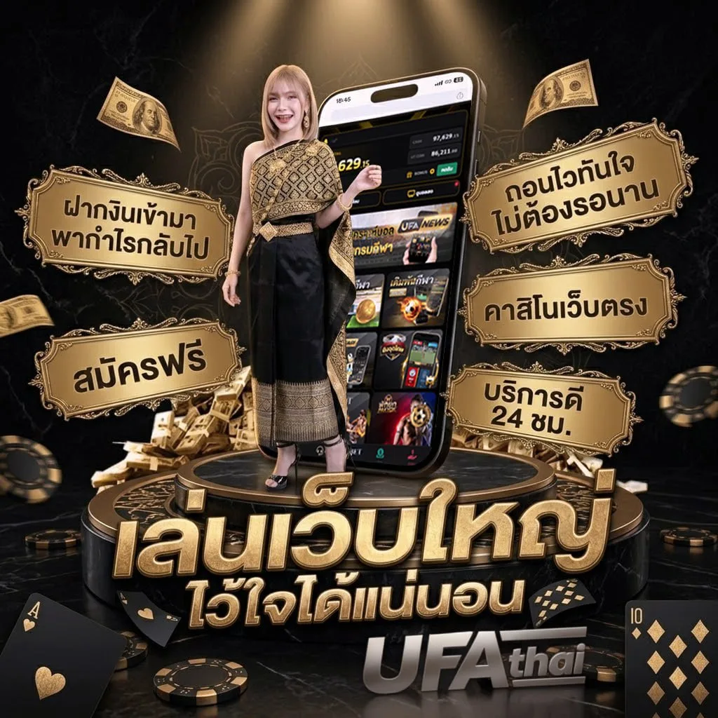 วิเคราะห์บอลวันนี้ บ้านผลบอล แบนเนอร์แบรนด์ — ตัวแทนอย่างเป็นทางการ