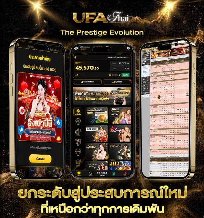 วิเคราะห์บอลวันนี้ บ้านผลบอล  เว็บพนันออนไลน์